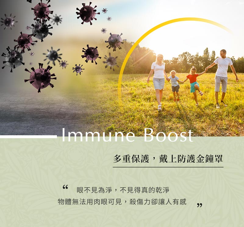 12.Immune Boost EOB 1