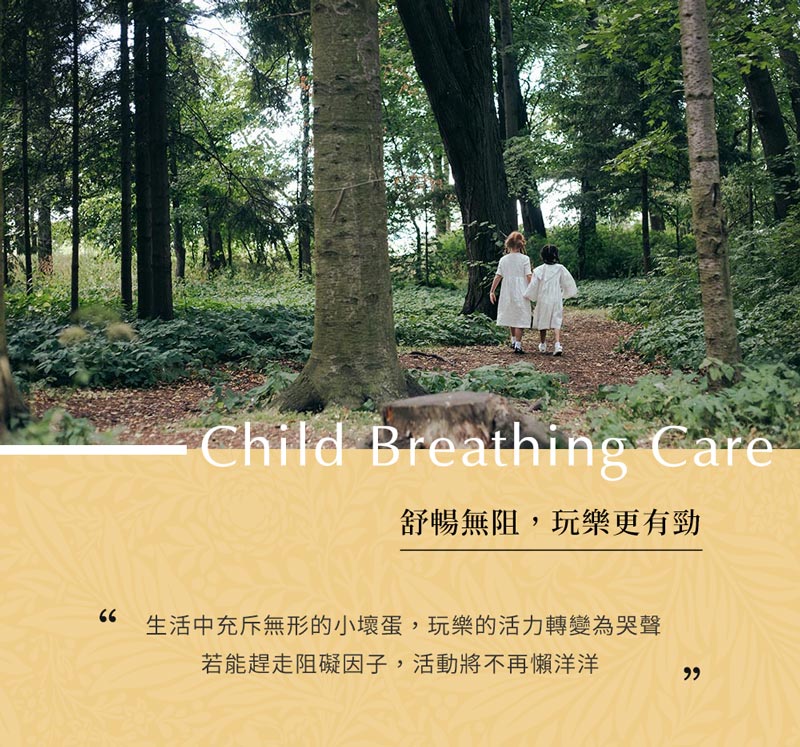 18.Child Breathing Care EOB 1