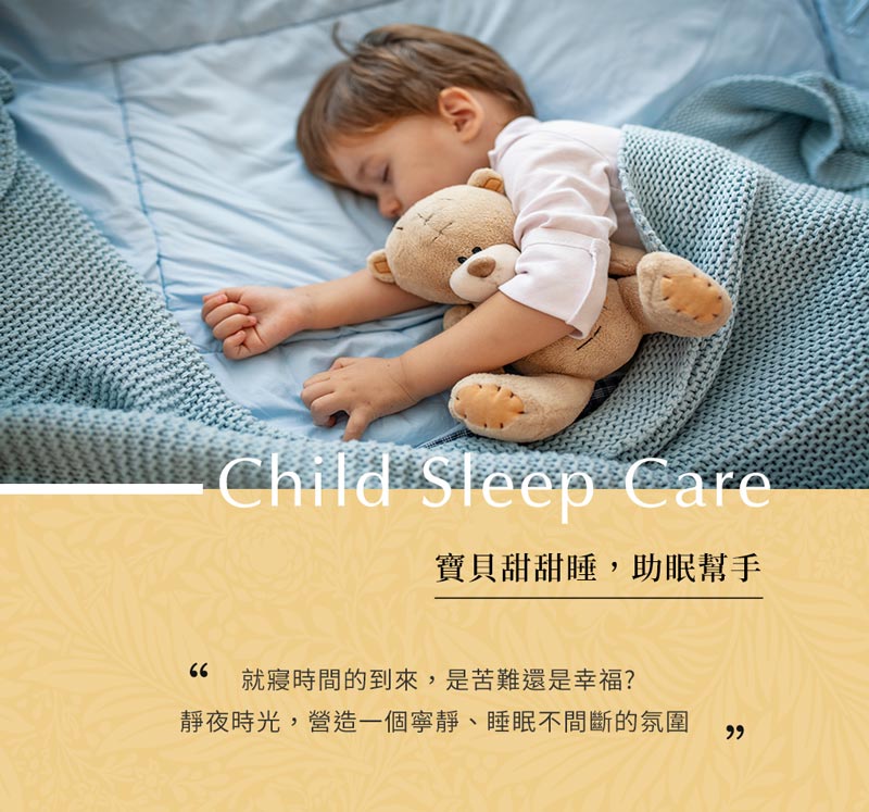 20.Child Sleep Care EOB 1