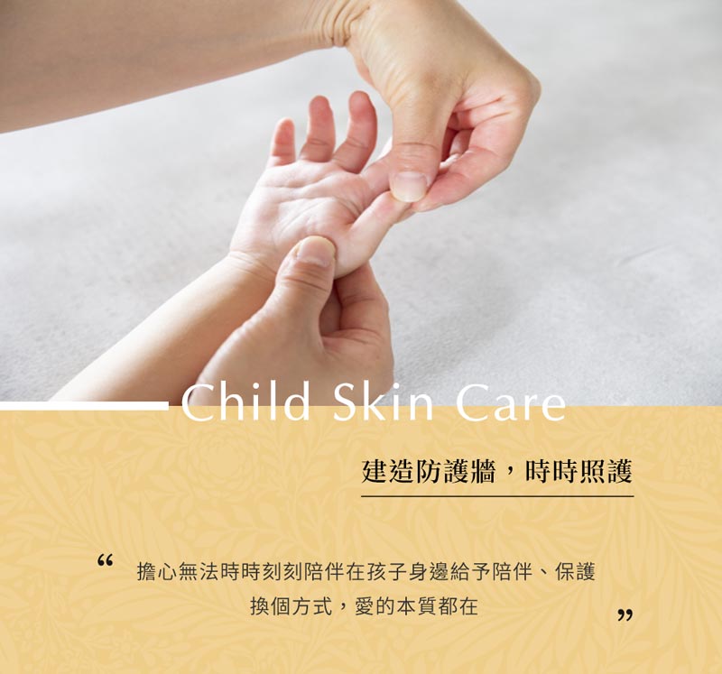 21.Child Skin Care EOB 1