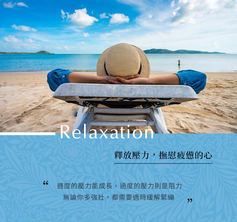 5.Relaxation EOB 1