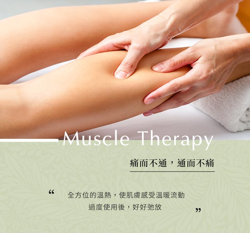 7.Muscle THerapy EOB 1