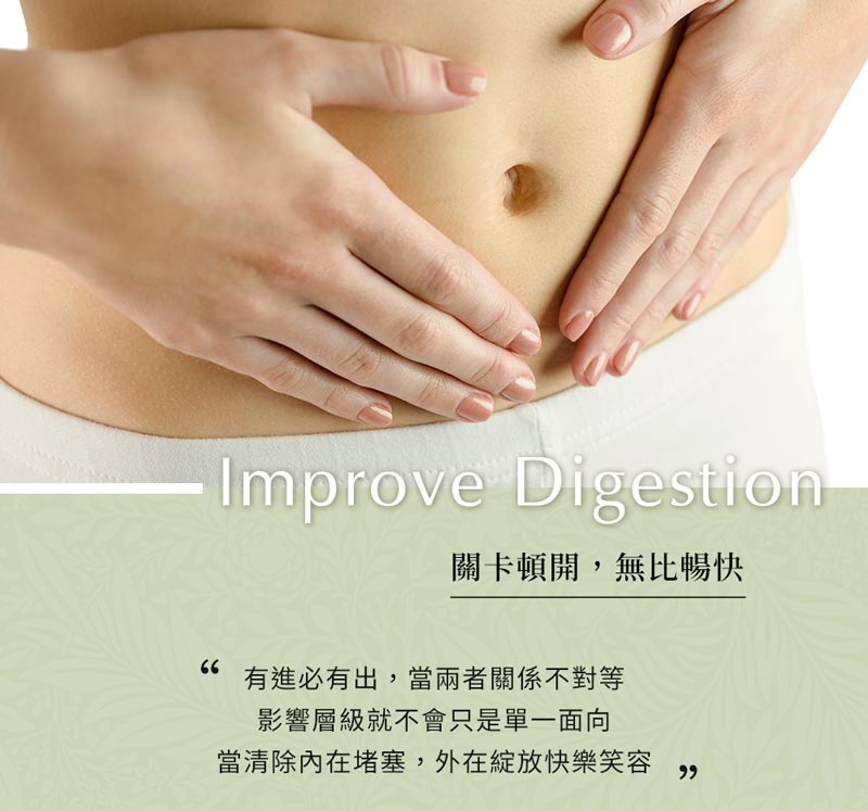 8.Improve digestion EOB 1